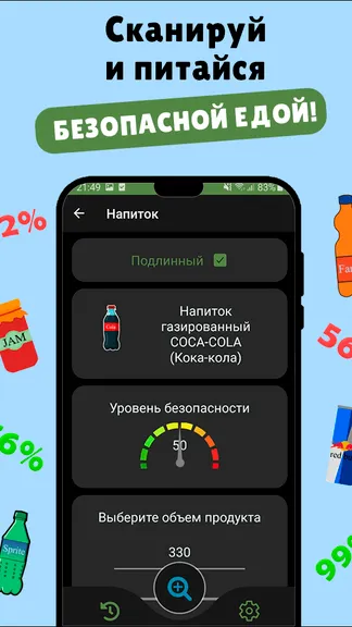 Скриншот 3/5