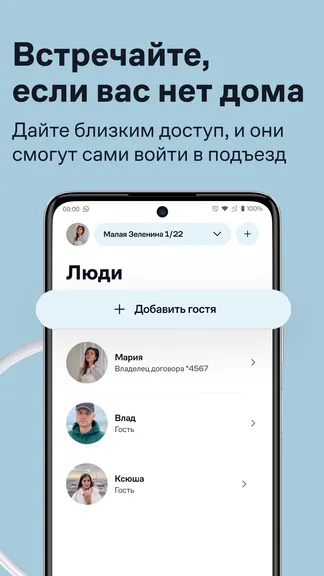 Скриншот 5/6