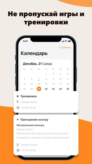 Скриншот 5/5