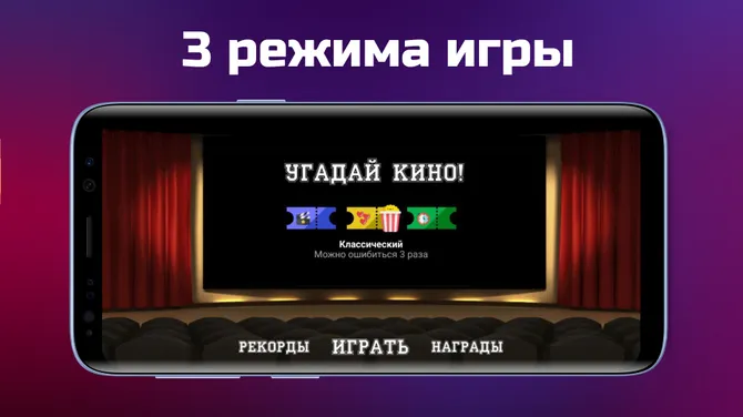 Скриншот 3/4