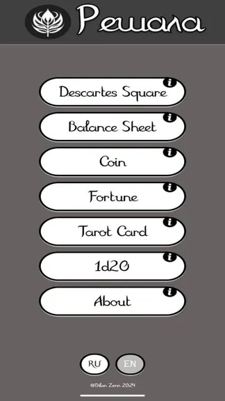 Скриншот 2/6