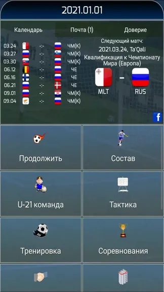 Скриншот 1/4