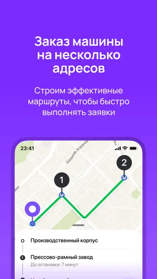 Скриншот 2/4