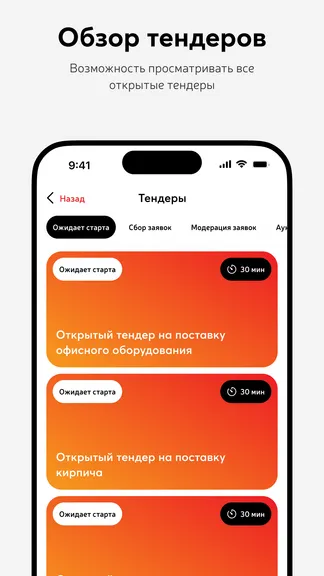 Скриншот 1/3