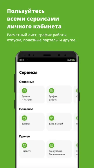 Скриншот 3/6