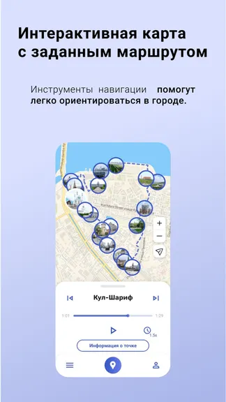 Скриншот 4/6