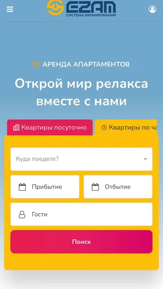 Скриншот 3/3