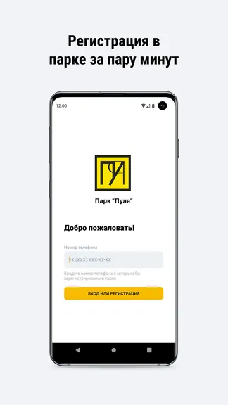 Скриншот 2/6