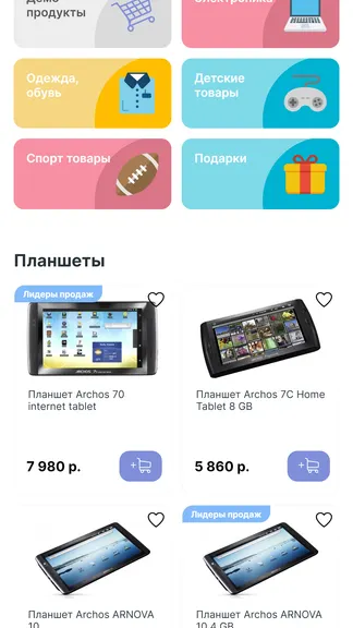 Скриншот 3/8