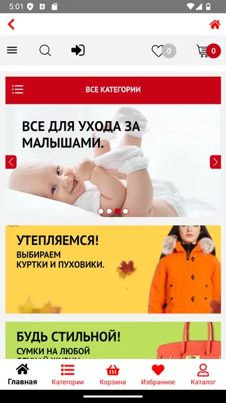 Скриншот 1/4
