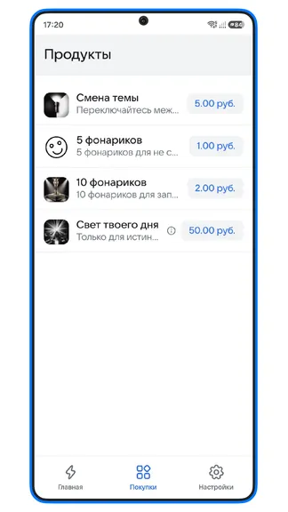 Скриншот 3/3