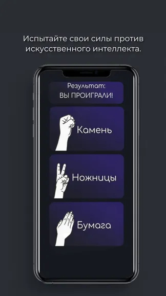Скриншот 2/4
