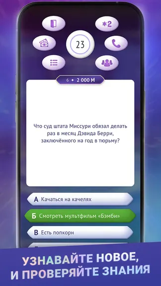 Скриншот 2/7