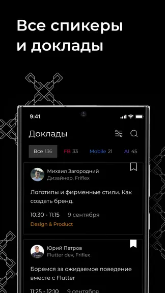 Скриншот 2/5