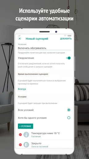 Скриншот 4/8