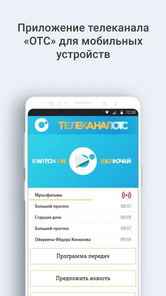 Скриншот 1/4