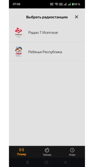 Скриншот 2/4