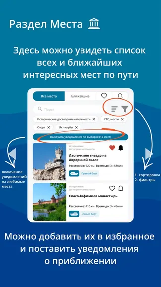 Скриншот 5/6