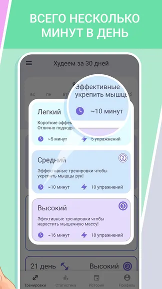Скриншот 4/5