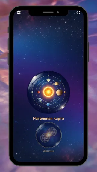 Скриншот 2/5