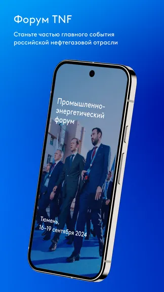 Скриншот 1/5