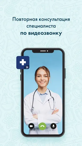 Скриншот 1/7
