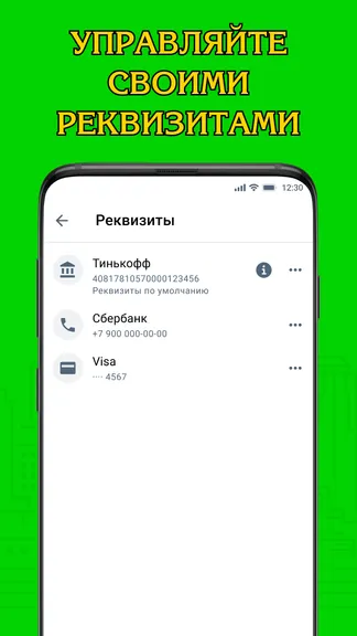 Скриншот 5/7