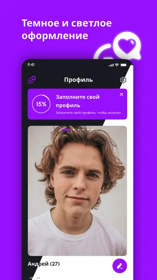 Скриншот 7/7