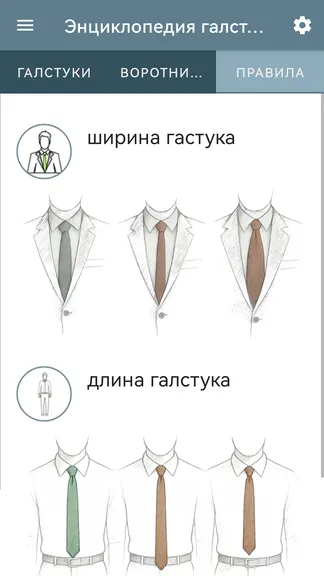 Скриншот 8/8