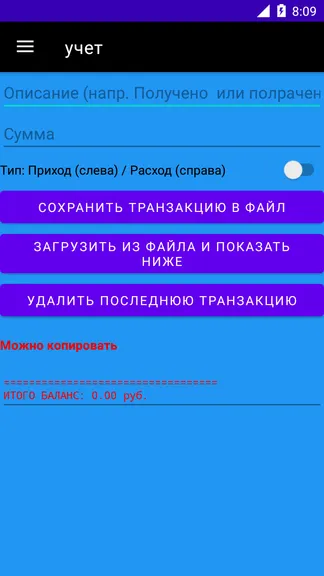 Скриншот 1/8