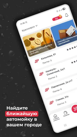 Скриншот 2/5