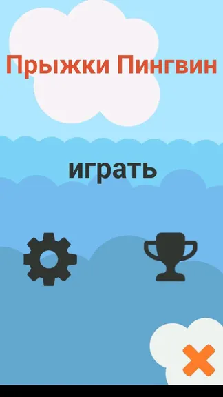 Скриншот 1/6