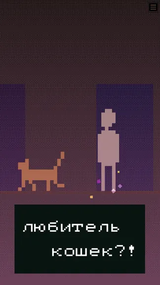 Скриншот 4/7