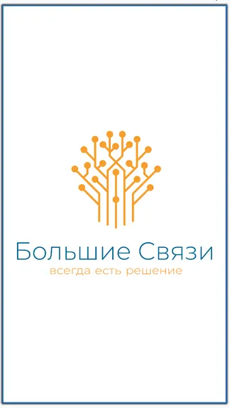 Скриншот 1/7
