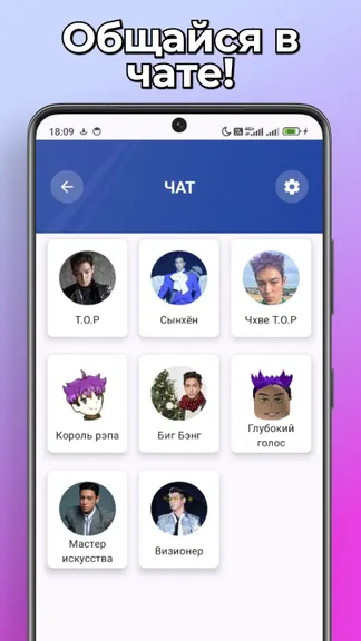 Скриншот 3/4