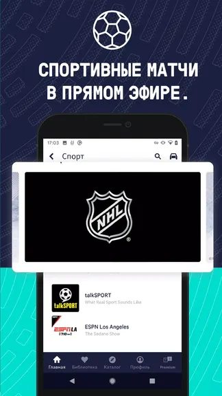 Скриншот 5/5