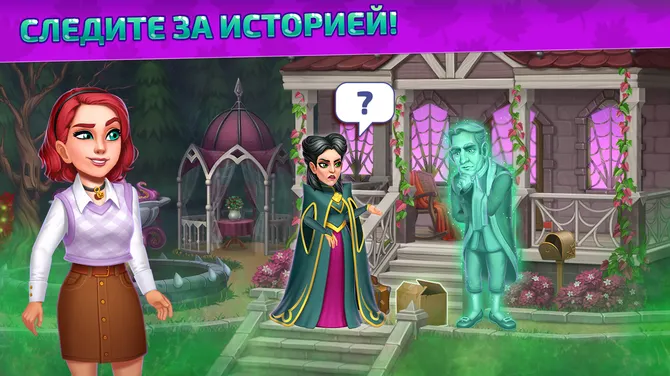 Скриншот 4/10