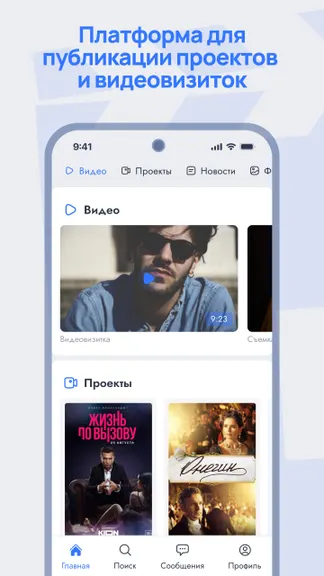 Скриншот 2/6