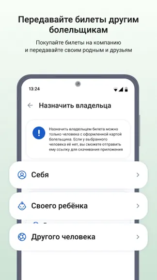 Скриншот 6/6