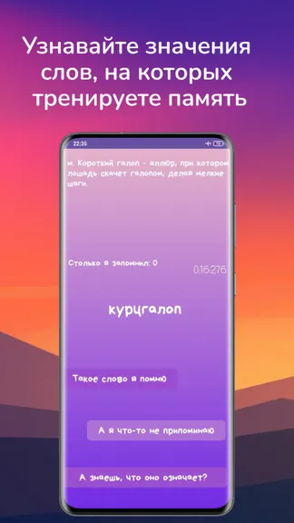Скриншот 7/7