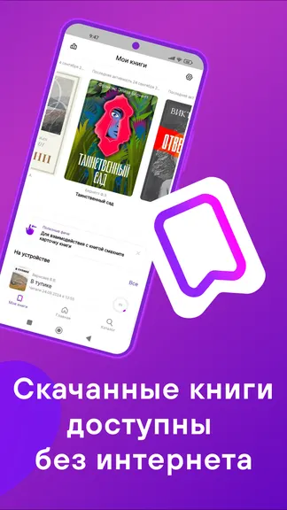 Скриншот 4/5