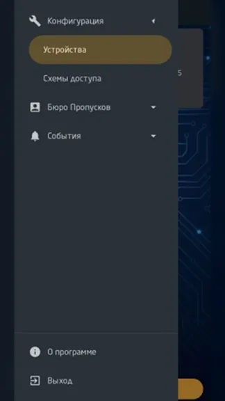 Скриншот 2/5