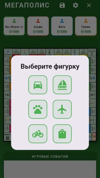 Скриншот 4/7