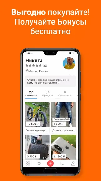 Скриншот 3/4