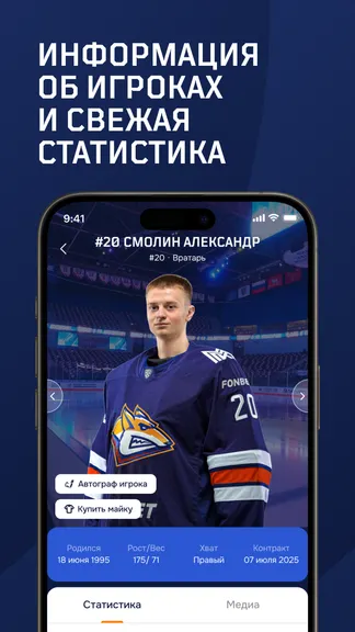 Скриншот 4/5