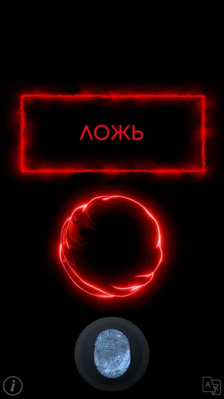 Скриншот 1/4