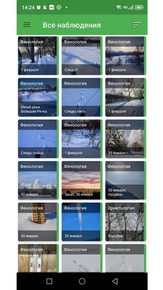 Скриншот 1/5