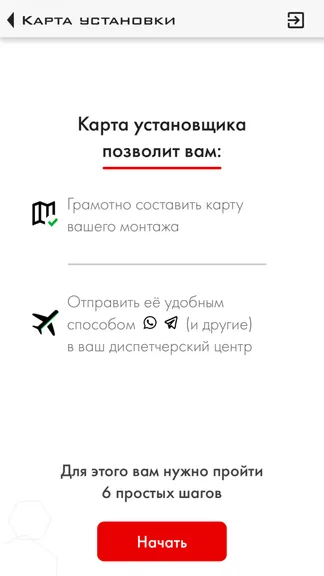 Скриншот 4/4