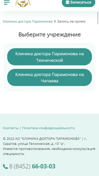 Скриншот 2/5