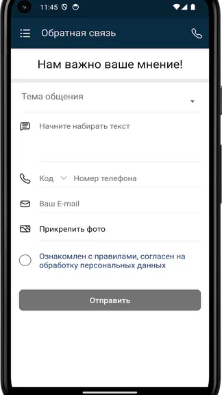 Скриншот 1/4